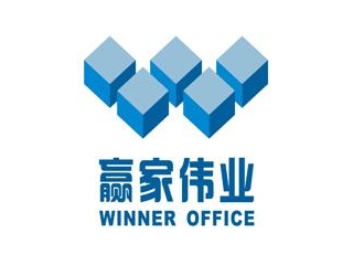 赢家伟业