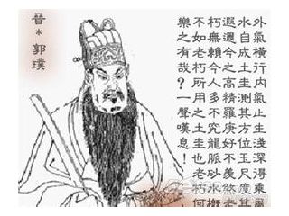 何谓“风水”
